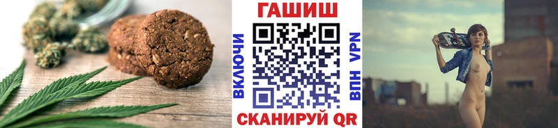 Еда ТГК конопля  Приволжский 