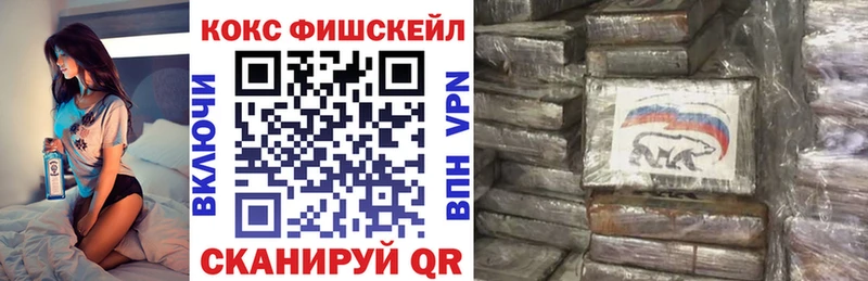 КОКАИН Перу  Приволжский 