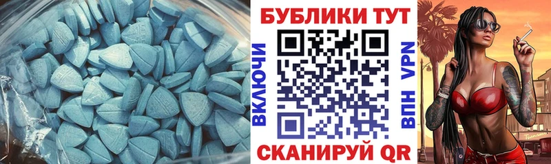 Экстази диски omg маркетплейс Приволжский