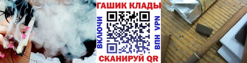 Гашиш убойный Приволжский