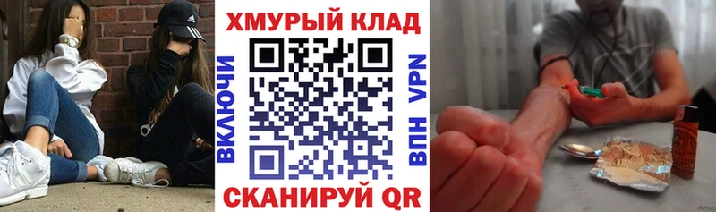 где продают Приволжский Героин белый