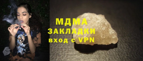 бутират Абаза