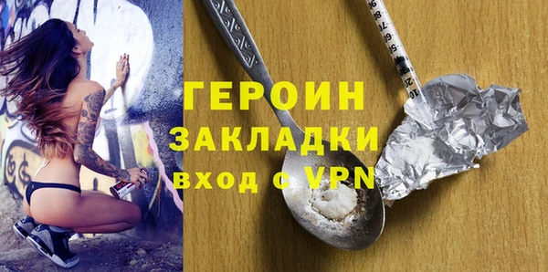 бутират Абаза