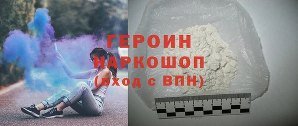 соль курить ск Абинск