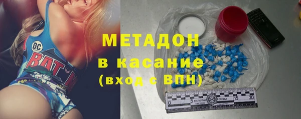 бутират Абаза