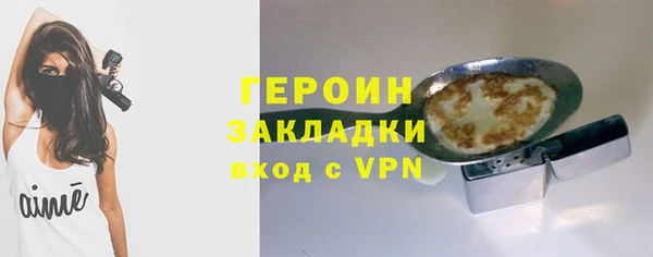 марки nbome Липки