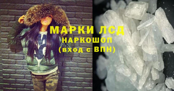 соль курить ск Абинск