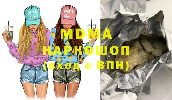 МДПВ Абдулино