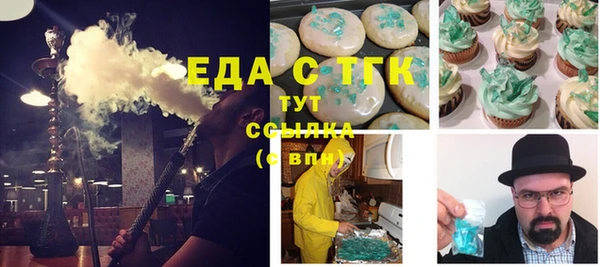 тгк Лиски