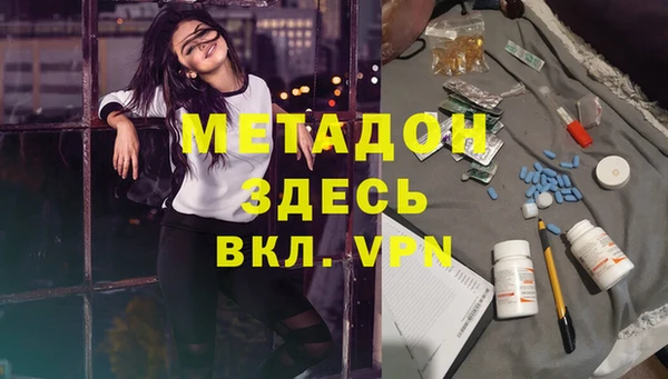 МДПВ Абдулино