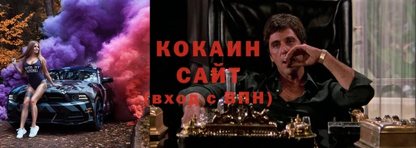 бутират Абаза