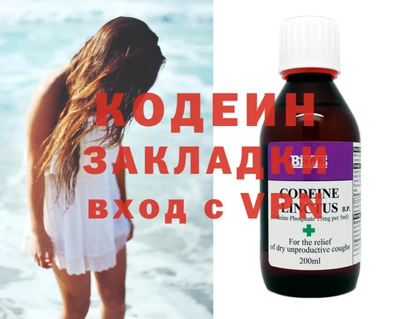 бутират Абаза