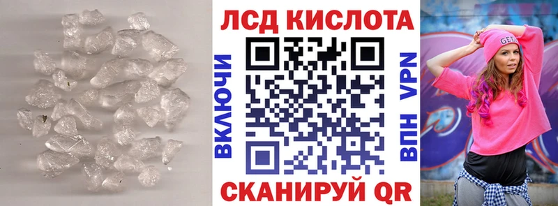 KRAKEN Приволжский Лсд 25 экстази кислота