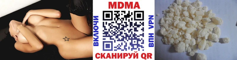 MDMA Molly  Приволжский 