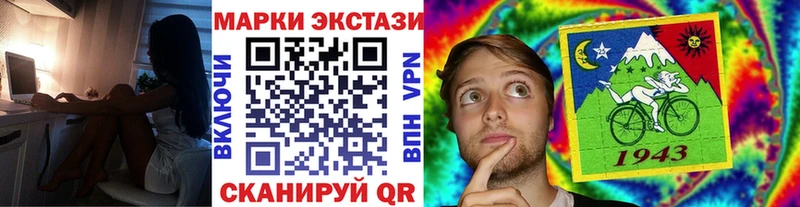 блэк спрут маркетплейс дарнет шоп Приволжский Марки NBOMe 1500мкг