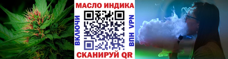 MEGA ССЫЛКА  Приволжский  Дистиллят ТГК THC oil 