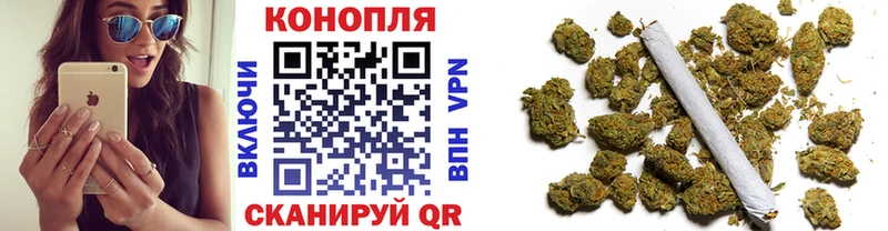 купить закладку  Приволжский  Шишки марихуана марихуана 
