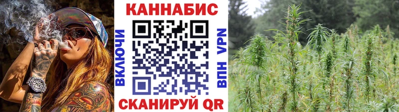Бошки марихуана Bruce Banner Приволжский